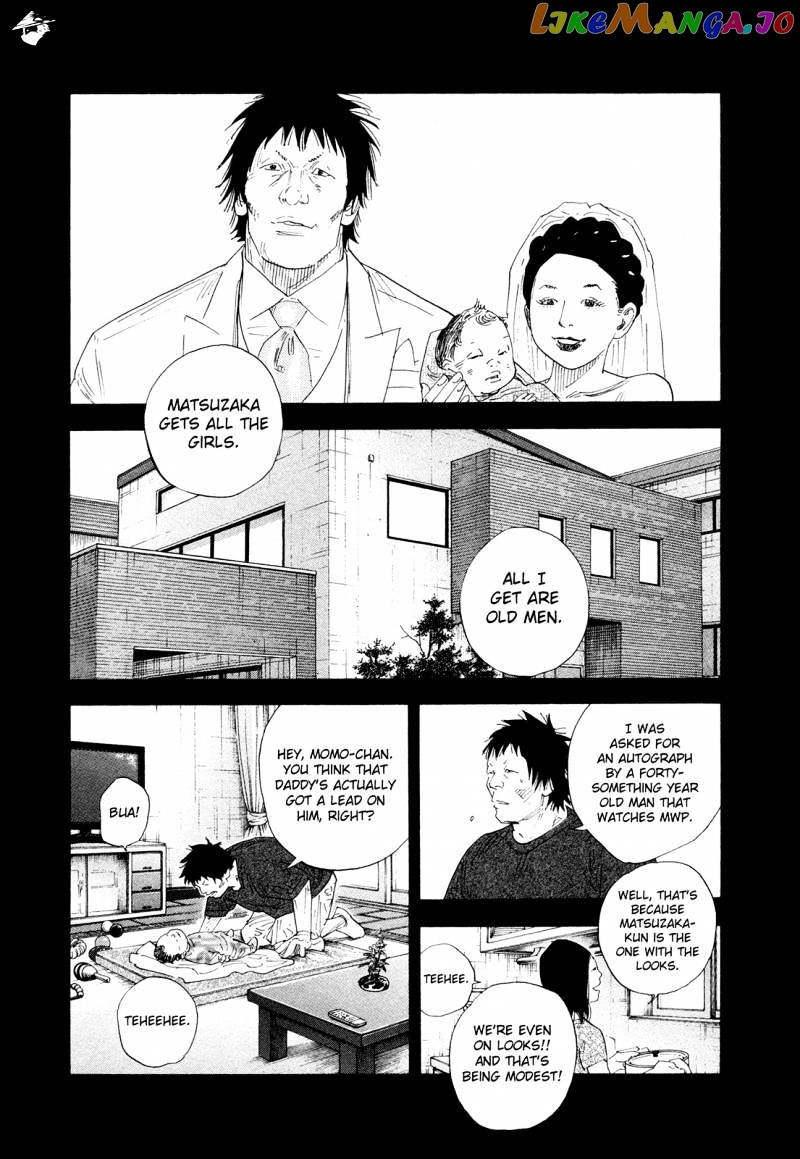 Real, Chapter 75 image 10